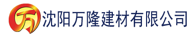 沈阳香蕉视频app懂你更多建材有限公司_沈阳轻质石膏厂家抹灰_沈阳石膏自流平生产厂家_沈阳砌筑砂浆厂家